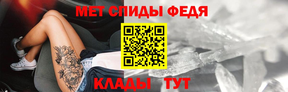 Воткинск  АМФ VHQ  Amphetamine  Вход с VPN 