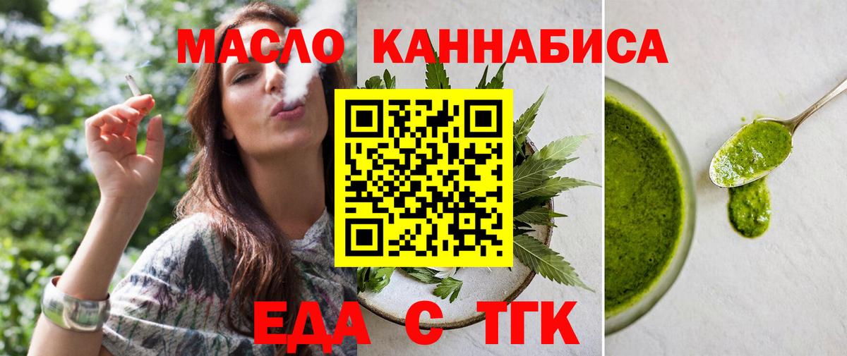 Воткинск  Canna-Cookies марихуана  Вход с VPN 