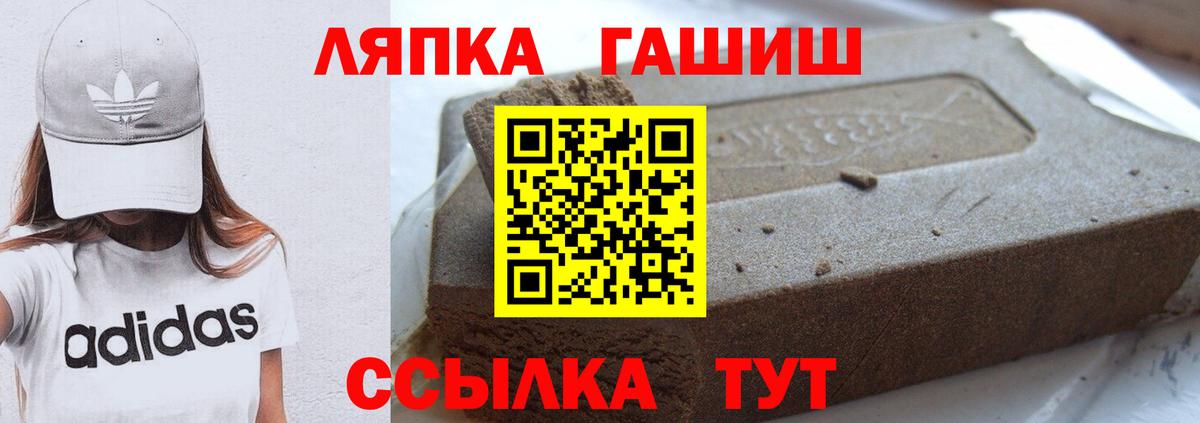 Воткинск  ГАШ Cannabis  Вход с VPN  Гашиш Изолятор 