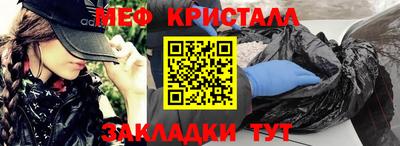 соль курить ск Изобильный