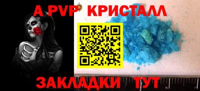 МДМА Ипатово