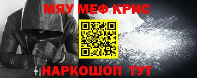 соль курить ск Изобильный