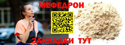 соль курить ск Изобильный