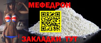 МДМА Ипатово