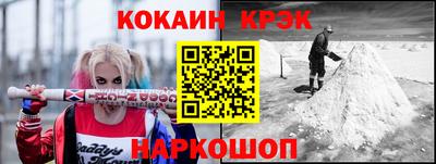 мяу мяу кристалл Ирбит