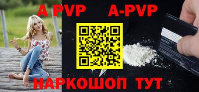 мяу мяу кристалл Ирбит