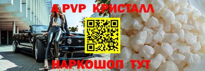 соль курить ск Изобильный