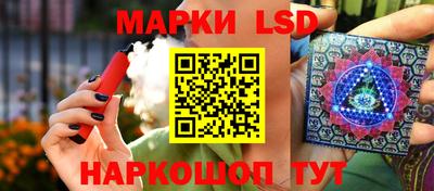 соль курить ск Изобильный