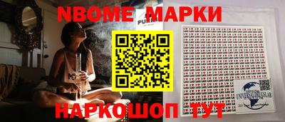 мяу мяу кристалл Ирбит