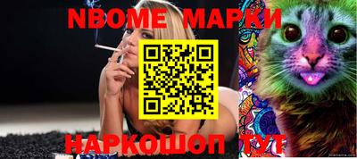МДМА Ипатово