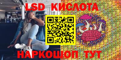 соль курить ск Изобильный