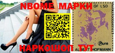 МДМА Ипатово