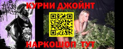 МДМА Ипатово