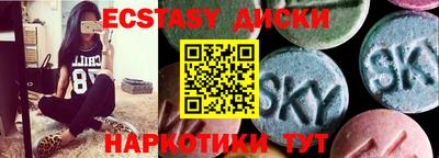 мяу мяу кристалл Ирбит