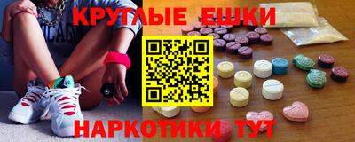 мяу мяу кристалл Ирбит