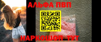 мяу мяу кристалл Ирбит