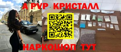 соль курить ск Изобильный