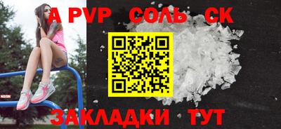 МДМА Ипатово