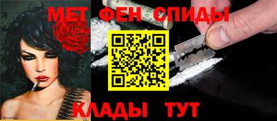 МДМА Ипатово