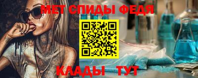 мяу мяу кристалл Ирбит