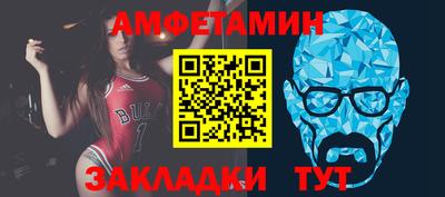 МДМА Ипатово