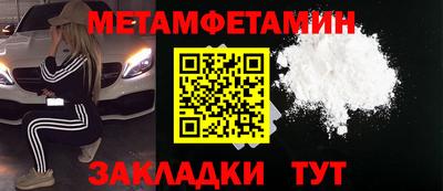 МДМА Ипатово