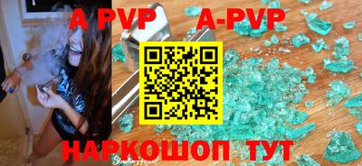 мяу мяу кристалл Ирбит