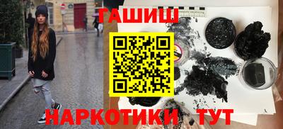 соль курить ск Изобильный