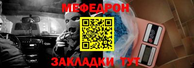 мяу мяу кристалл Ирбит