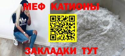 МДМА Ипатово