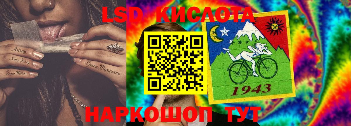 Воткинск  ЛСД экстази ecstasy  ЛСД экстази  ОМГ ОМГ ССЫЛКА  Вход с VPN  ЛСД экстази ecstasy 