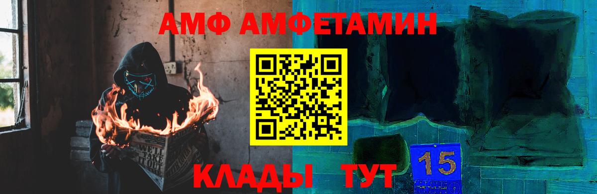 Воткинск  Метамфетамин кристалл  Вход с VPN  Метамфетамин кристалл 