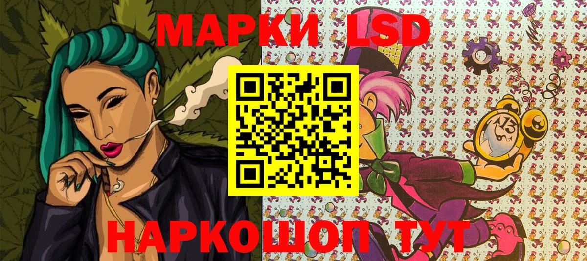 Марки N-bome 1,8мг  Вход с VPN  купить наркотики сайты  Воткинск 