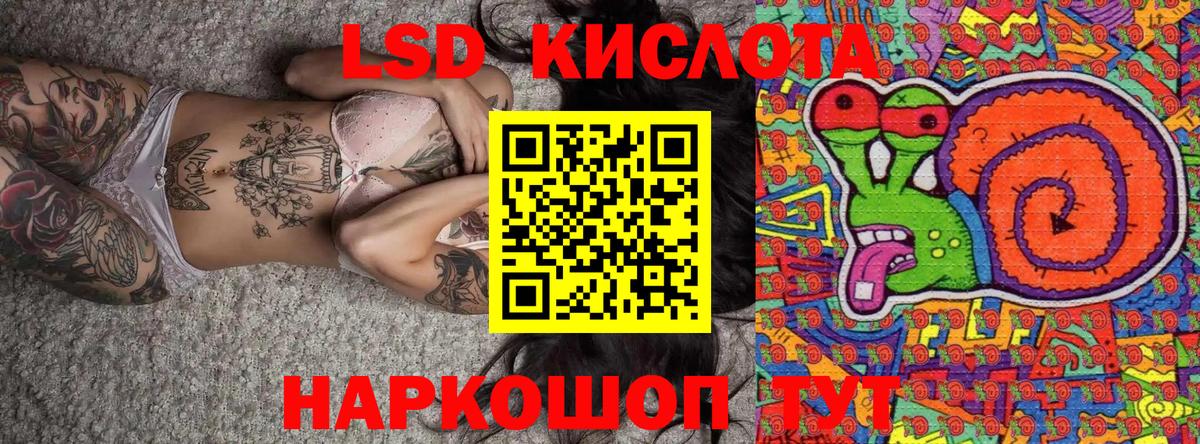 Наркотические марки 1,8мг Воткинск